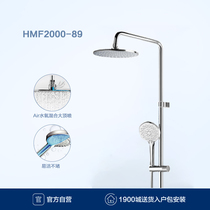 (Sincerity deposit not the actual selling price of the product) Hengjie Bathroom household shower rights link