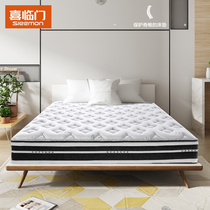 Xilinmen Pure Sleep M24 Mattress Coconut Palm Hard Palm Simmons Latex Spine Mattress Store Same Mat