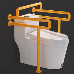 Meared bathroom toilet safety booster for the elderly anti-fall protection toilet disabled toilet armrest