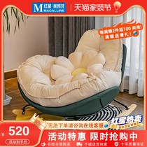 Yufei Nordic style single rocking chair lazy sofa balcony living room bedroom leisure reclining and sleeping eggshell penguin chair