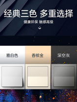 Simon switch socket Red Star Macalline flagship store official website M6 one-open five-hole with USB household 86 type panel