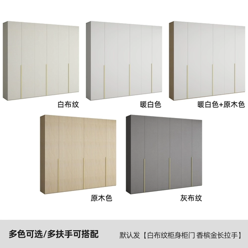 协和安 Настройте дверь в верхнюю 60 см в глубине гардеробной домашней спальню.