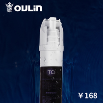 Olin dishwasher sink accessories composite anti-scaling TC filter element water purification accessories consumables dishwasher F5 accessories