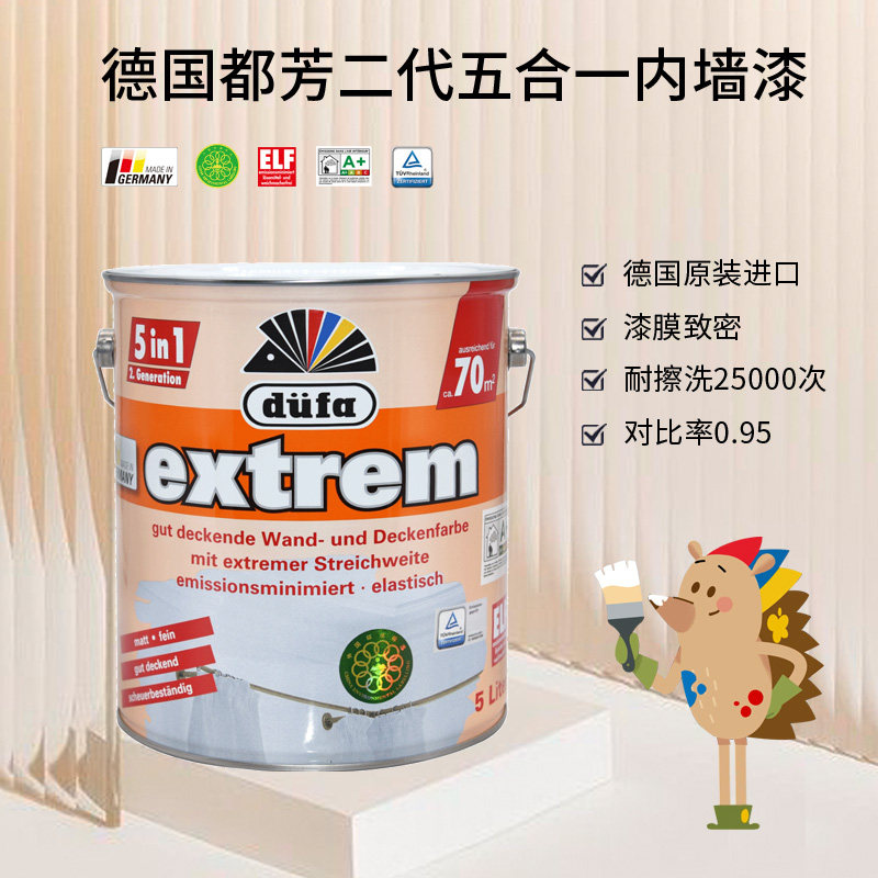 Dufa 第二世代 5-in-1 室内壁用塗料 - 防水性と環境に優しい塗料