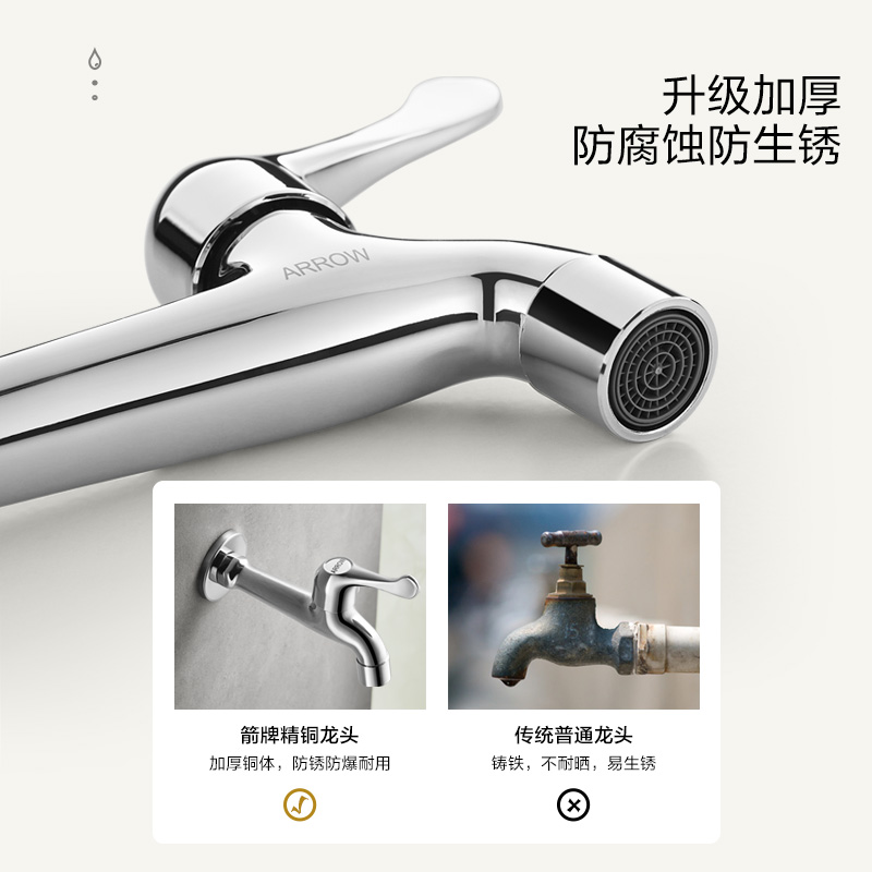 Wrigley bathroom automatic washing machine faucet special household refined copper 4 points 6 points lengthened one in one out single cold