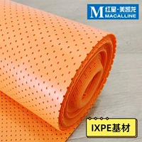 【Пропустите версию】 ixpe substrate 1 квадрат