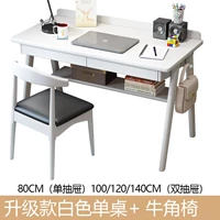 Модернизированный белый одиночный таблица+стул бычьего рога жирным и густым