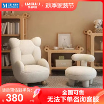 Liangliju lamb velvet cream bear sofa chair baby cartoon cute seat childrens mini sofa