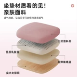 Детское обучающее кресло, корректор осанки для школьников для домашнего использования, коррекция спины