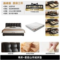 Пиковая версия [Ковпояж на головку+20 см стальные деревянные ребра] односпальная кровать+звездный кашемир матрас