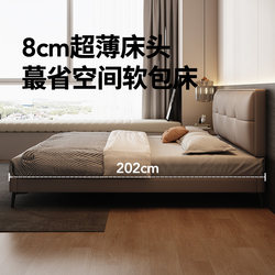 Fumenghua Thin Bedside Master Bedroom Leather Bed Bedroom Small Apartment Modern Minimalist Adjustable Soft Bag Storage Bed