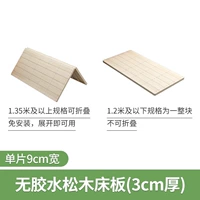 0 клеевая сосновая доска для кровати [установка не требуется]