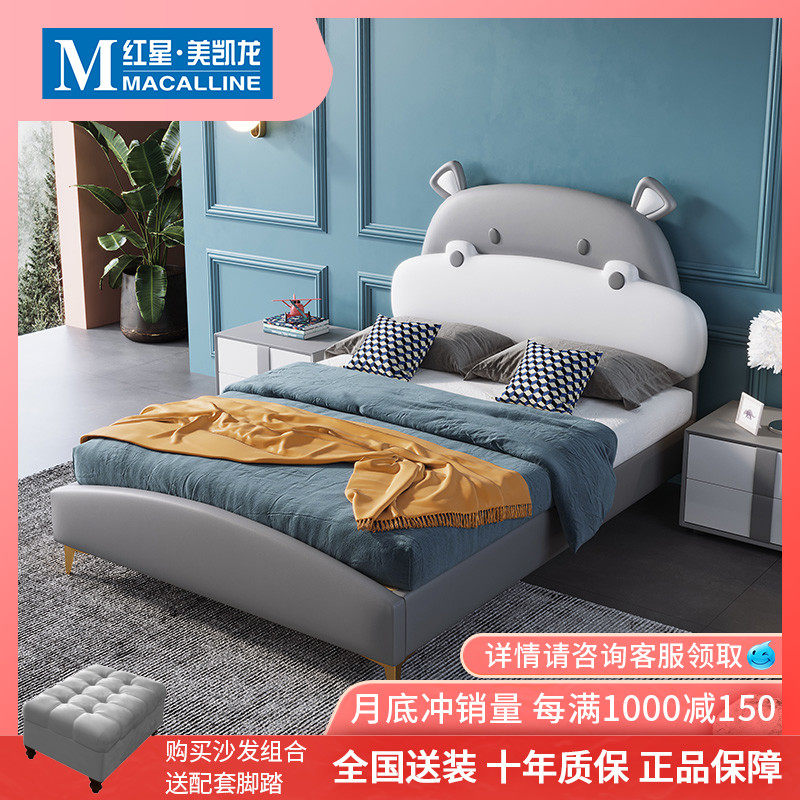 Pa Ballet Nordic Modern Children's Bed 1 5m Bedroom Boy Cartoon Girl Brief Solid Wood Bed Creative Soft Bed