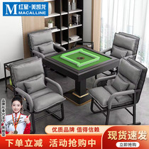 Bibeimu chess and card room special mahjong chair comfortable stool office chair sparrow sofa chair computer chair
