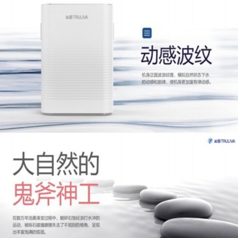 Water purifier KRL6903 of Qinyuan Water purifier