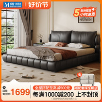 South Luxury North Hua Puff Leather Bed Modern Simple Light Luxury Master Bedroom Large Bed High-end Atmosphere Black Soft Cover Wedding Bed