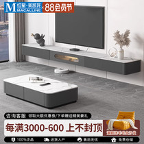 Kaimiao TV cabinet coffee table combination modern Nordic living room small apartment solid wood (20 meters) suspended TV cabinet