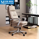 Chaoquduo офисное кресло, удобное кресло для сидячего домашнего кабинета, кожаный диван, кресло для обеденного перерыва, кресло для компьютера с откидной спинкой