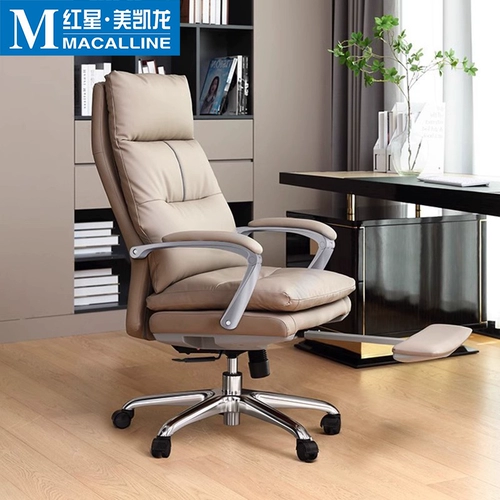 Chaoquduo офисное кресло, удобное кресло для сидячего домашнего кабинета, кожаный диван, кресло для обеденного перерыва, кресло для компьютера с откидной спинкой