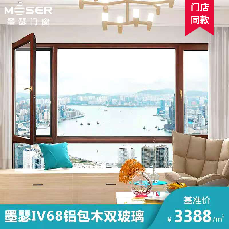 Mercer broken bridge aluminum alloy seal balcony anti-theft insulation and sound insulation system door and window inside the open inverted floor to ceiling window package installation