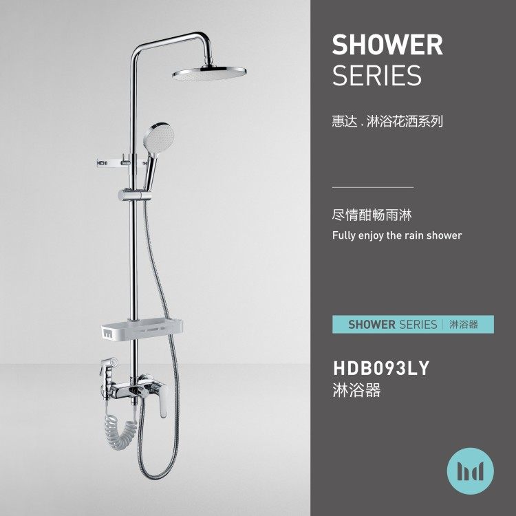 Huida bathroom HDB093LY straight tube shower with double shower head wall-mounted stainless steel home shower nozzle