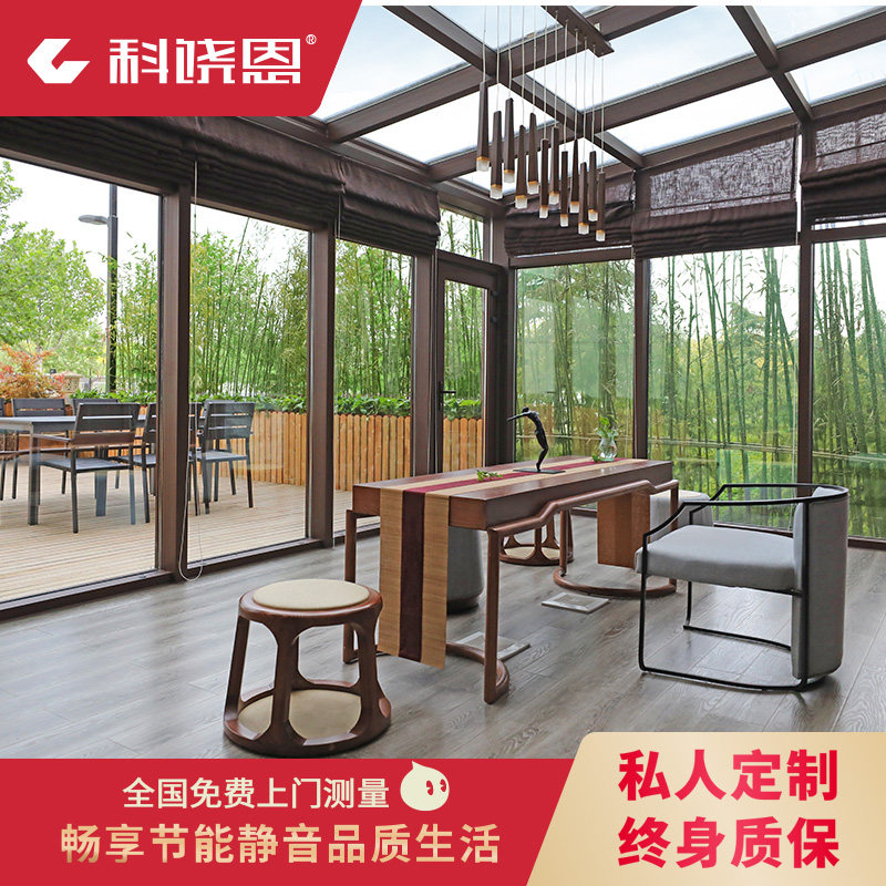 Kozraun's new high molecular GEE180 Yangguang Room Custom door-to-door measuring size-Taobao