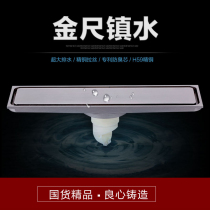 Submarine fine copper anti-odor floor drain brushed nickel floor drain extra large drainage shower floor drain LTKC50-30C