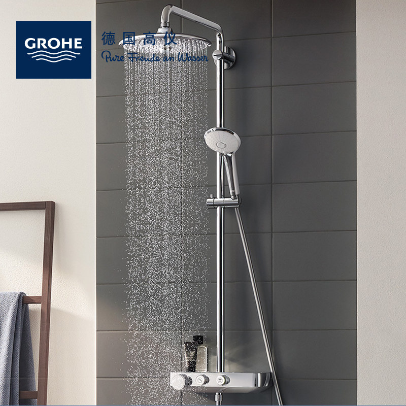 GROHE imported constant temperature home shower shower set shower room bathtub faucet rain shower head 26509000