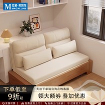Zuoshi folding sofa bed dual-purpose 2024 new small apartment living room foldable 1.5 meter double sofa