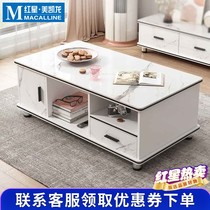 Bibei Mu Nordic coffee table living room ins style coffee table TV cabinet combination home tea table simple modern small tea table