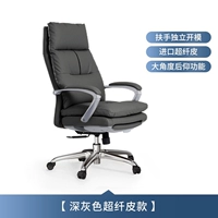 Темно-серый [кожа + с педалями]