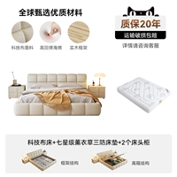 Технологическая ткань кровать+семи -звездная лаванда три анти -матресса+2 кровати стола