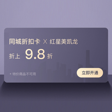 Выключатель двухклавишный 施耐德开关插座面板家用86型明装暗装四孔墙壁式绎尚金