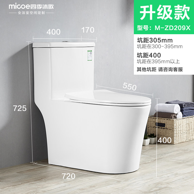 Купить Четыре сезона Шелковица туалет туалет домой керамика немой ...