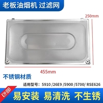 Boss range hood 5900S filter 5700 oil screen 5915S stainless steel grille 5702S filter accessories