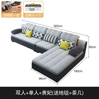 Single+Double+наложница Отправить ковер+журнальный столик