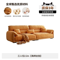 Поролоновая подушка, 2.2м