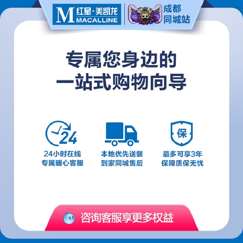 Anxin board (store deposit)