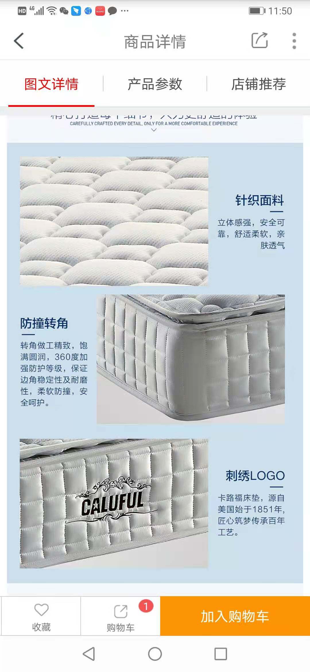 Calufsula mattress is comfortable and soft, good quality, good life