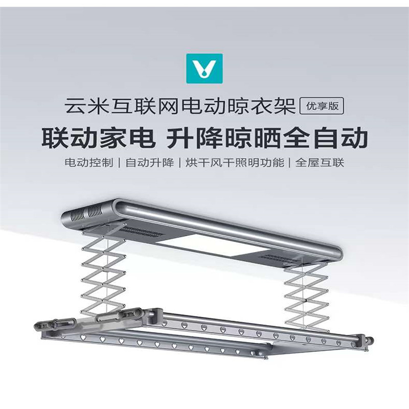 The clothes-horse ICH105 to the Zumball modern minimalist design feel light and luxurious