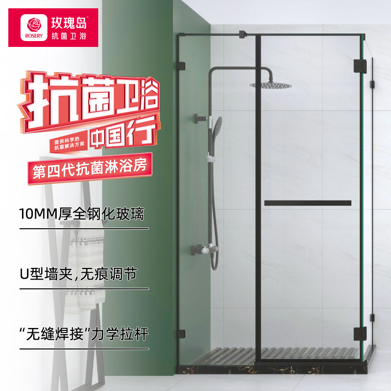 Rose Island Integrated Shower Room Dry and Wet Separation Partition Bath Bath Room Home Bathroom VI Series
