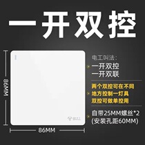 Bull G25 white switch socket 86 type concealed one-open five-hole socket household panel usb wall socket 16A