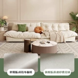 卡罗豪 Диван, сетка для волос с пухом, облако, популярно в интернете, наука и технология