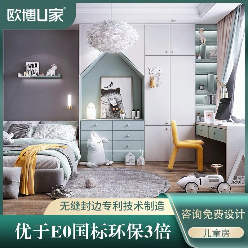 Obou Home Full House Custom Light Luxury minimalist Private custom wardrobe Xi'an Tongcheng storefront the same section-Taobao