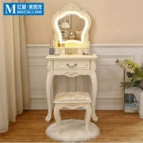 爱斯迈 Универсальный туалетный столик для спальни для принцессы, французский стиль
