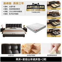 Пиковая версия [Ковпояж головы головы+20 см. Стальные деревянные ребра)