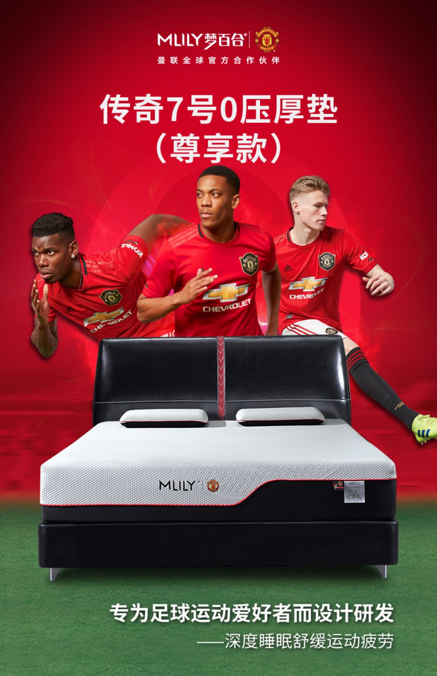 Dream lily Legend 7 Enjoy Red Magic Leather Bed Regift Legend 7 0 Press Comfort Pillow 1 for home comfort-Taobao