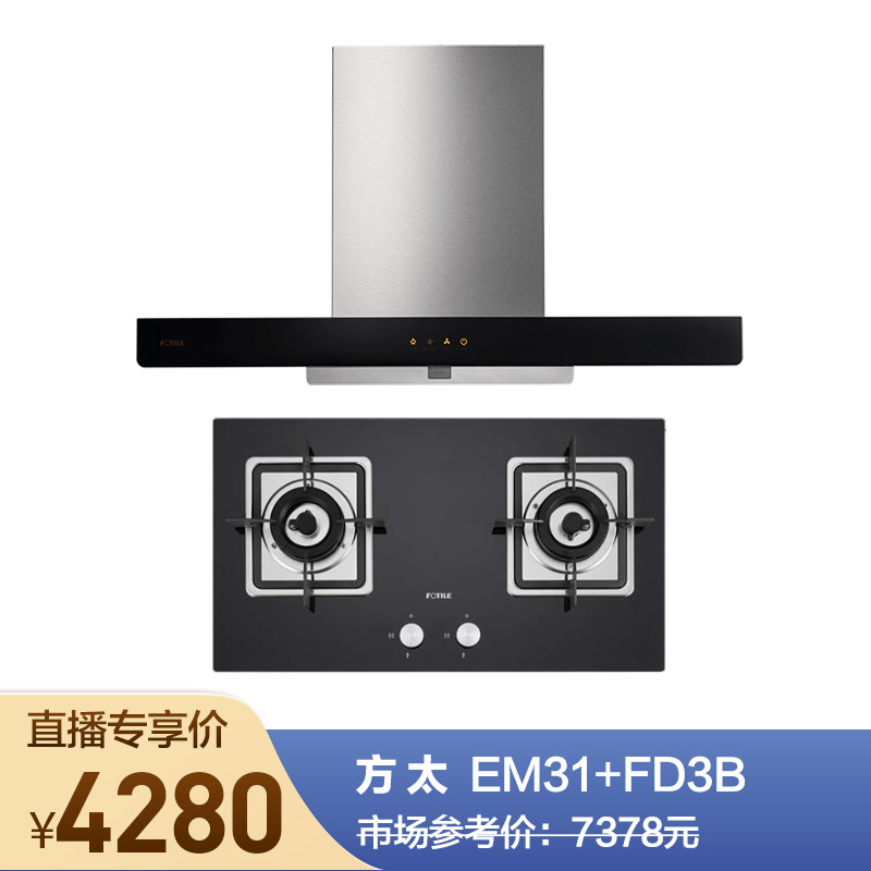 Fang Taismoke Cookers Cookers Home Gas Official Flagship Store Liquefied Gas Mengfire Kitchen Appliances