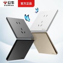 Bull ultra-thin switch socket panel butterfly wing G57 household socket with switch 86 type wall concealed oblique five-hole