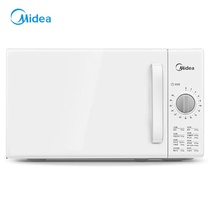 (Yunyan) Midea microwave oven household turntable quick heating M1-201A white DIYM100